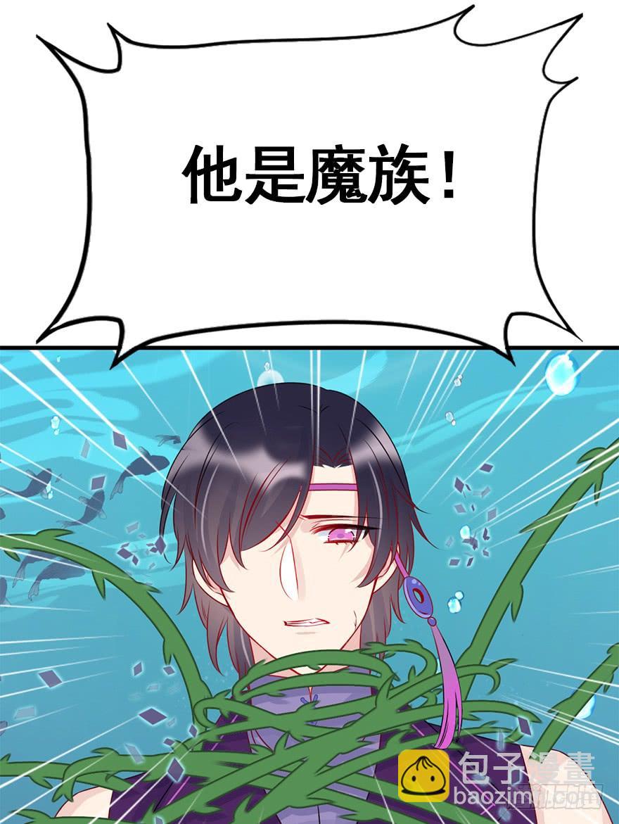 79.他和她的谎言(1/2)-第88话