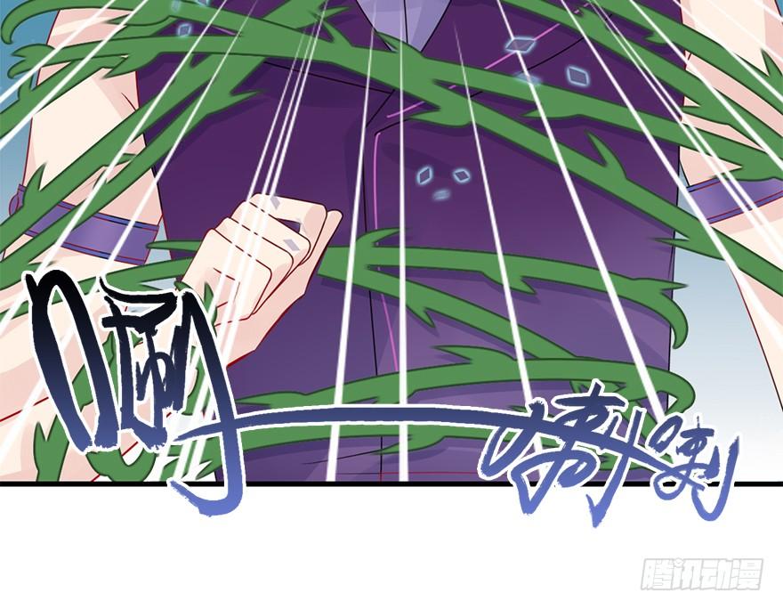 79.他和她的谎言(1/2)-第88话