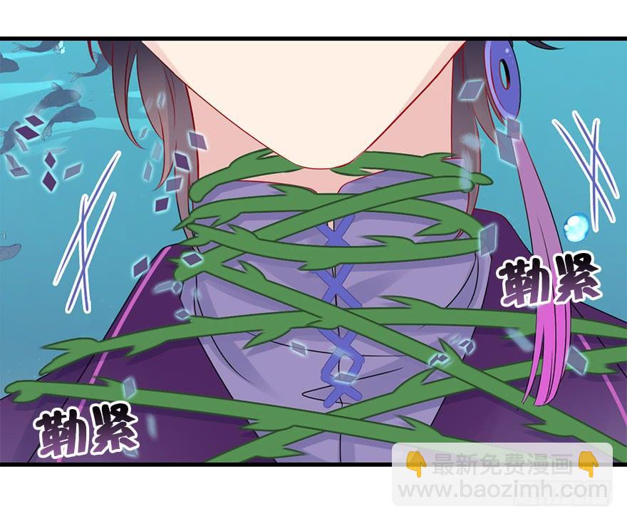 79.他和她的谎言(1/2)-第88话