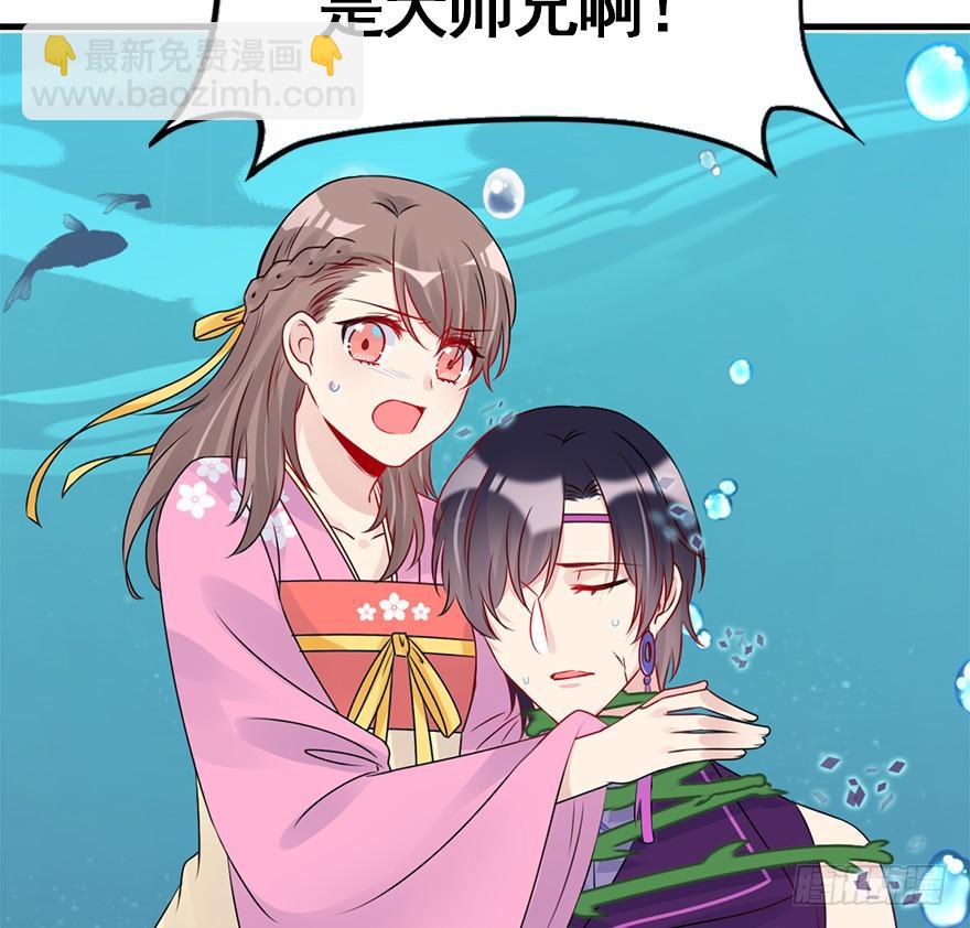 79.他和她的谎言(1/2)-第88话