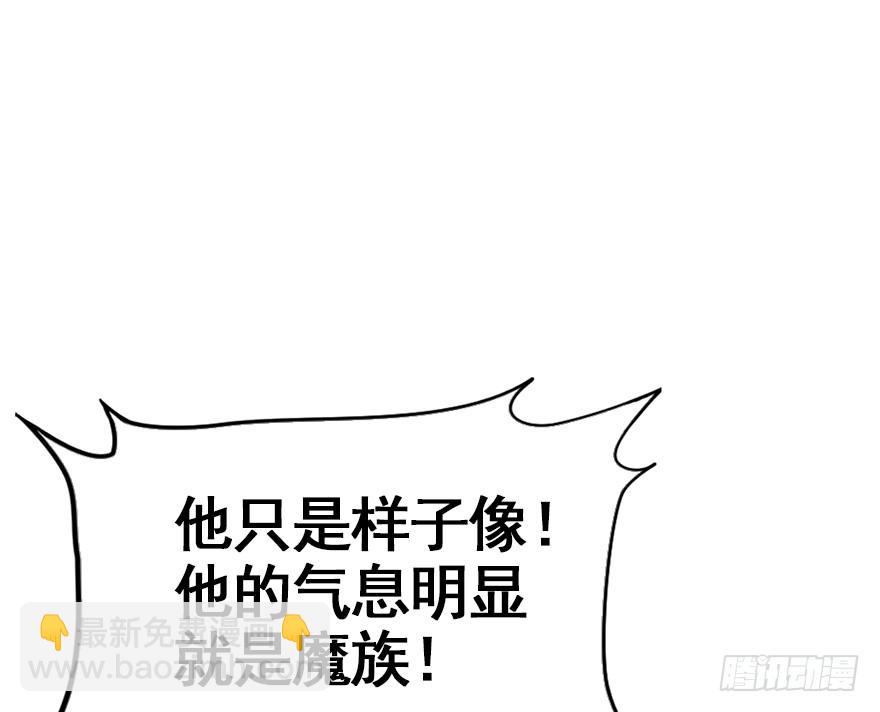 79.他和她的谎言(1/2)-第88话