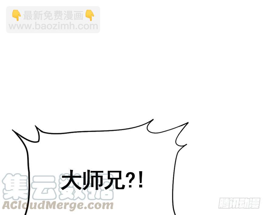 79.他和她的谎言(1/2)-第88话