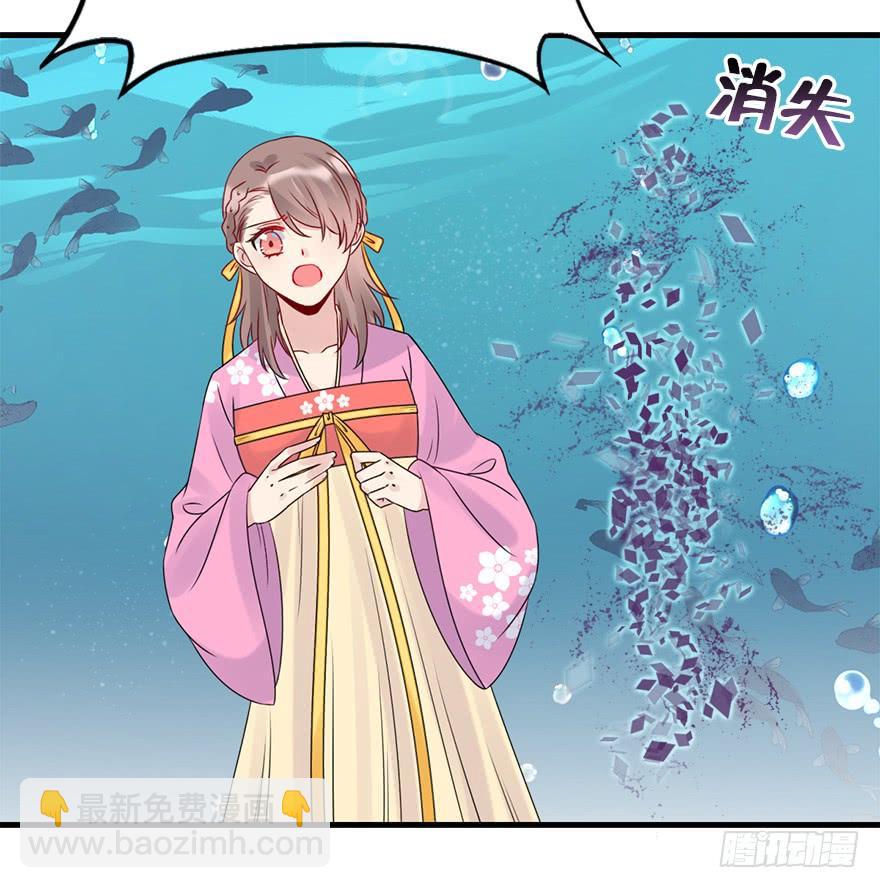 师兄，请按剧本来！ - 79.他和她的谎言(1/2) - 5