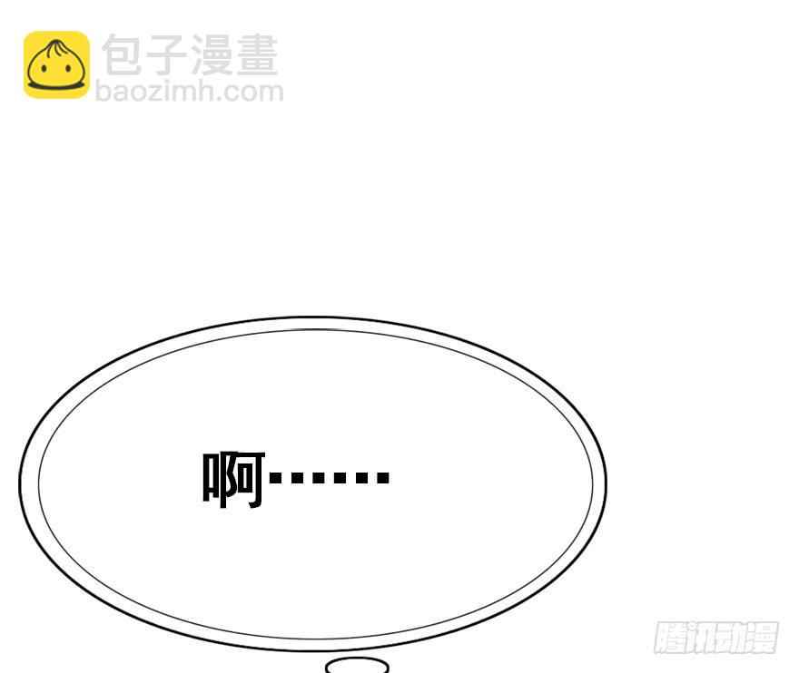 79.他和她的谎言(1/2)-第88话