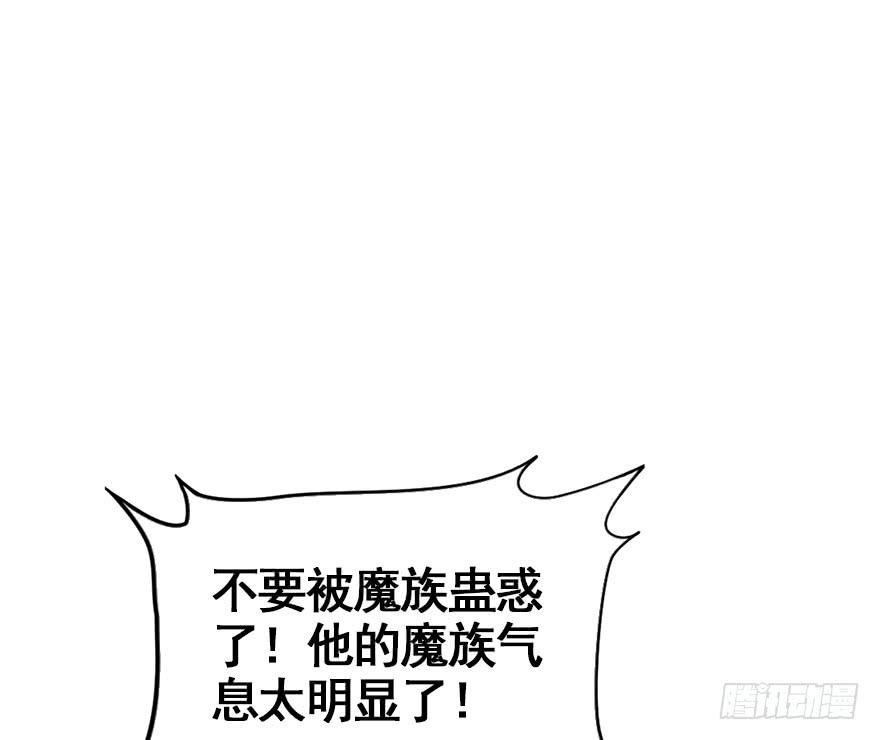 79.他和她的谎言(1/2)-第88话