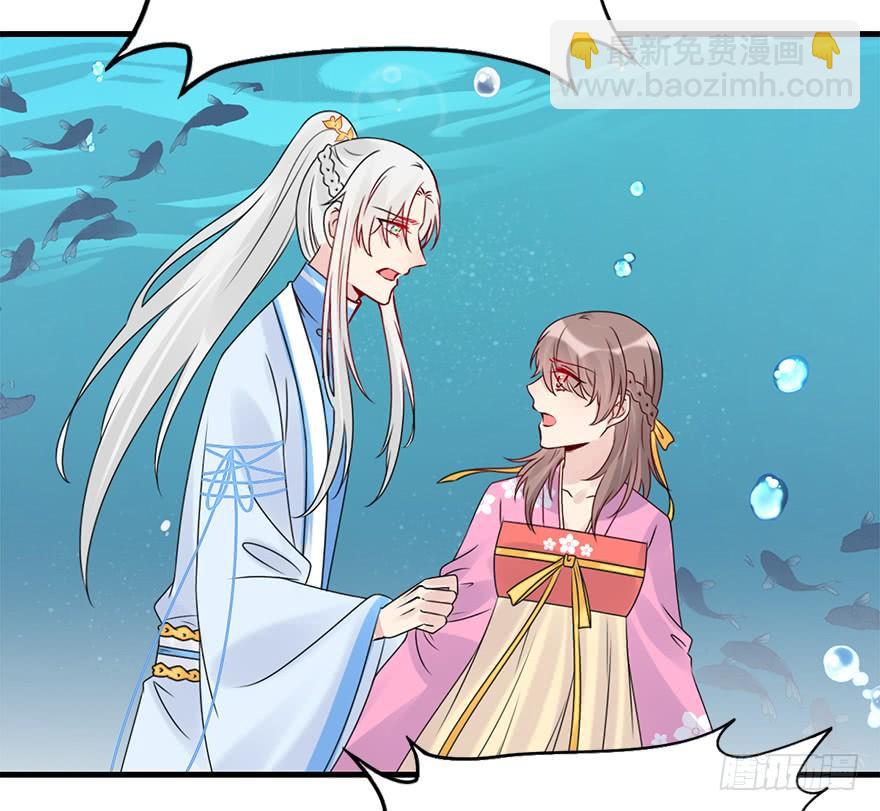 79.他和她的谎言(1/2)-第88话