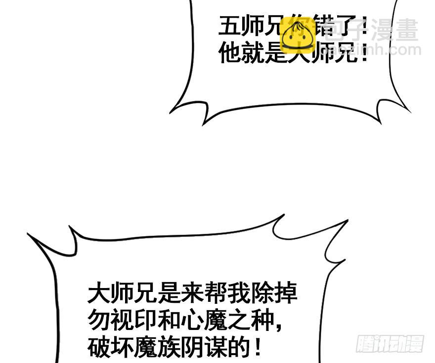 79.他和她的谎言(1/2)-第88话