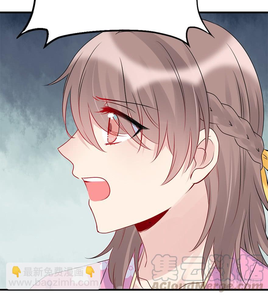 79.他和她的谎言(1/2)-第88话