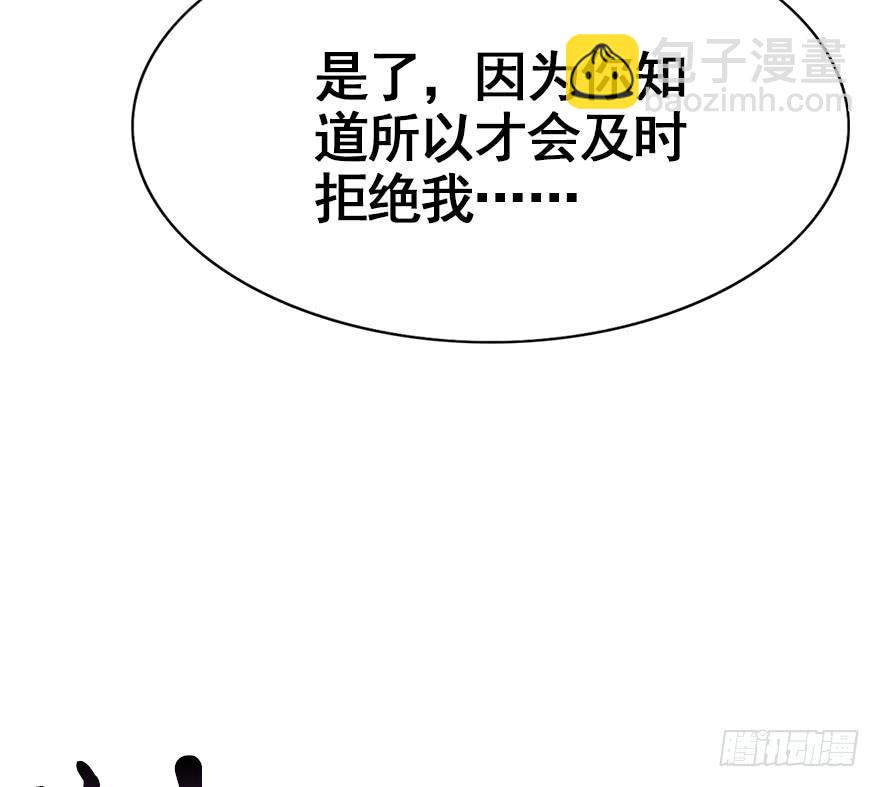 79.他和她的谎言(1/2)-第88话