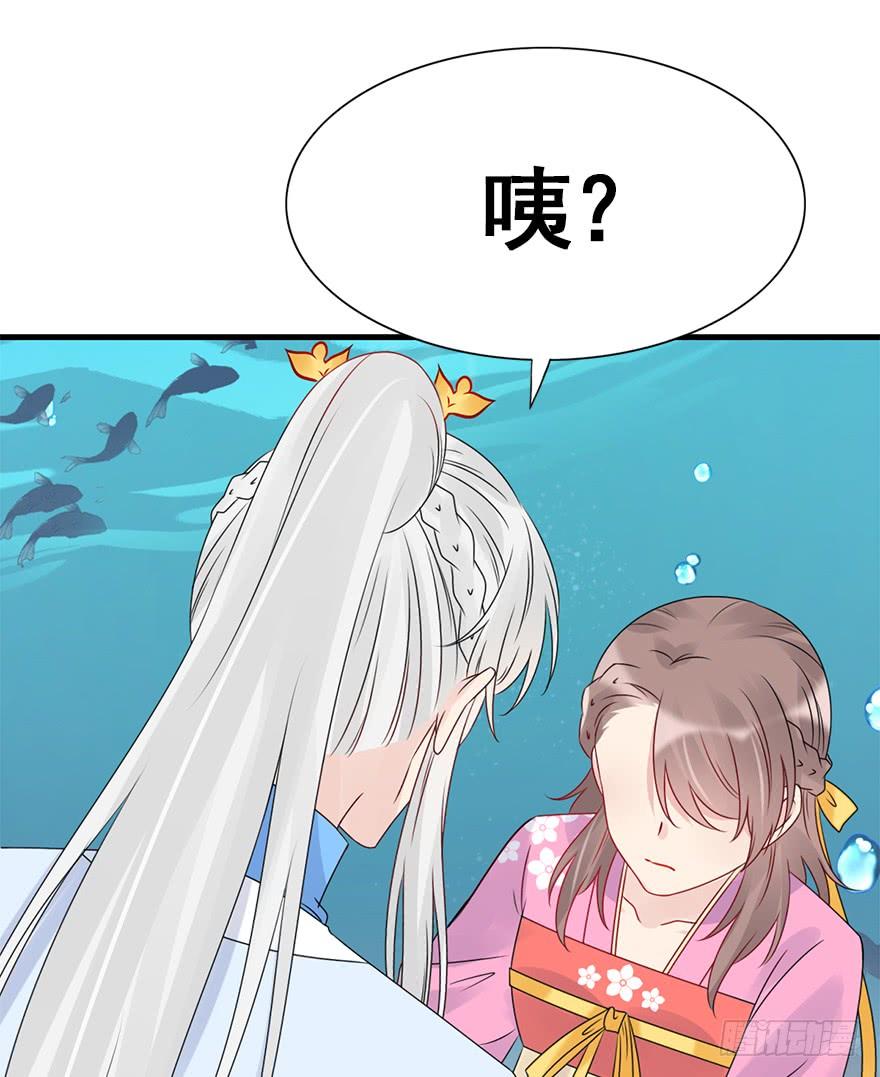 师兄，请按剧本来！ - 79.他和她的谎言(1/2) - 8