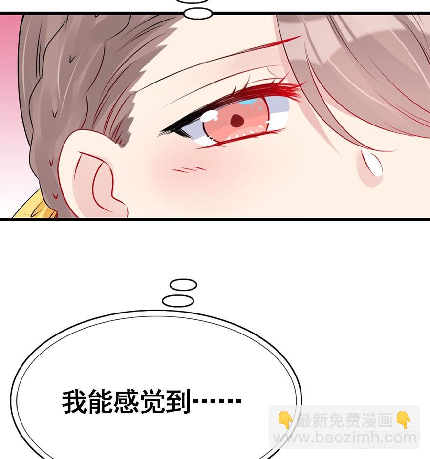 79.他和她的谎言(1/2)-第88话