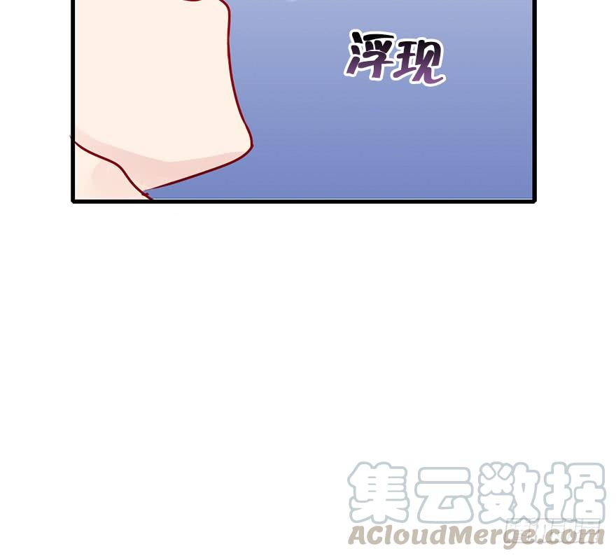 79.他和她的谎言(1/2)-第88话