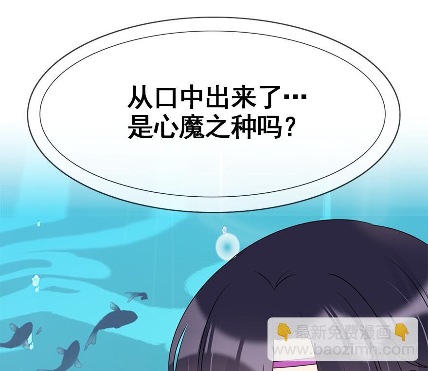 79.他和她的谎言(1/2)-第88话