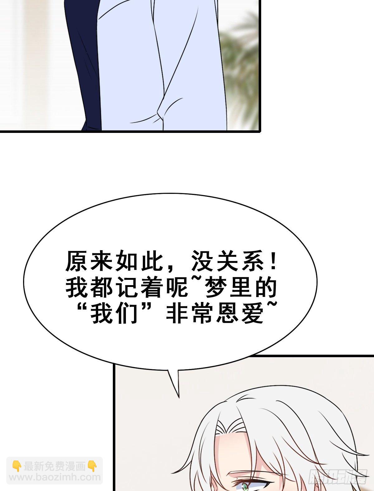 132.补上色版【现代篇8】(1/2)-第142话