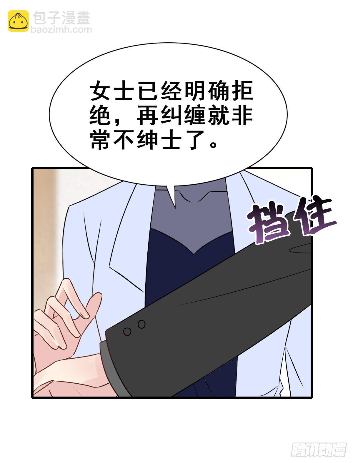 132.补上色版【现代篇8】(1/2)-第142话