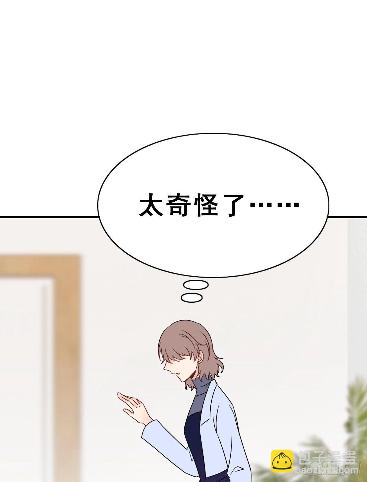 132.补上色版【现代篇8】(1/2)-第142话