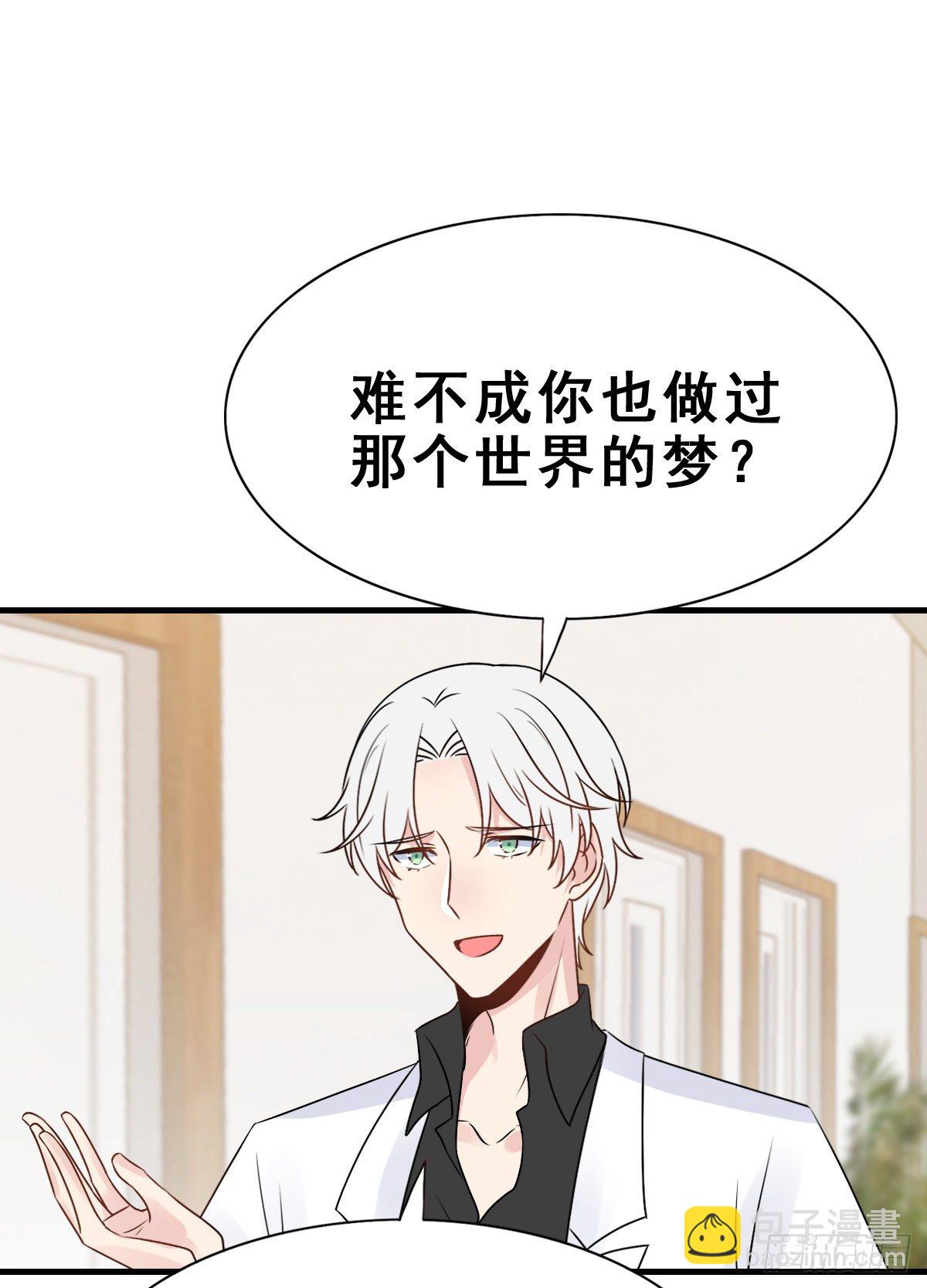 132.补上色版【现代篇8】(1/2)-第142话