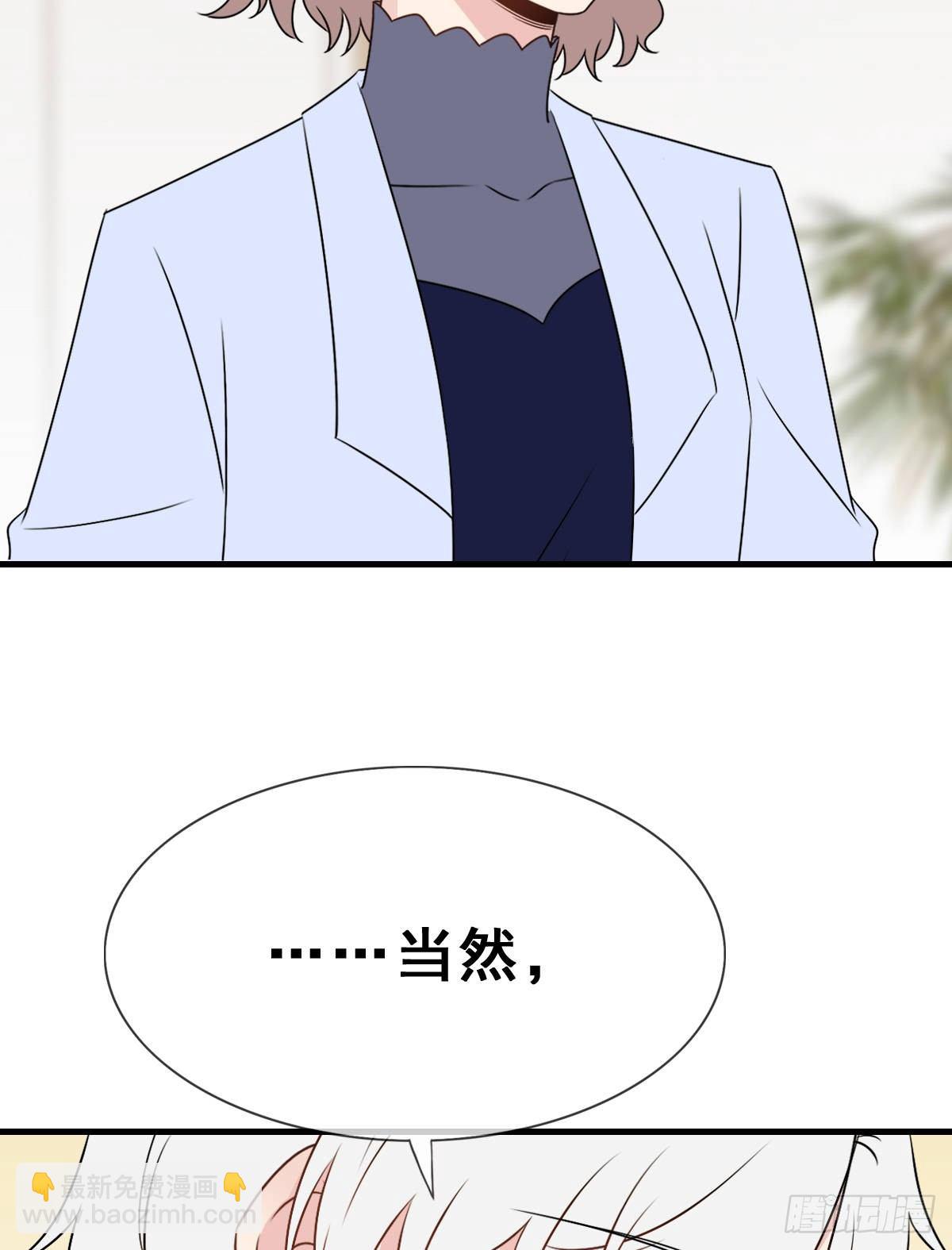 132.补上色版【现代篇8】(1/2)-第142话