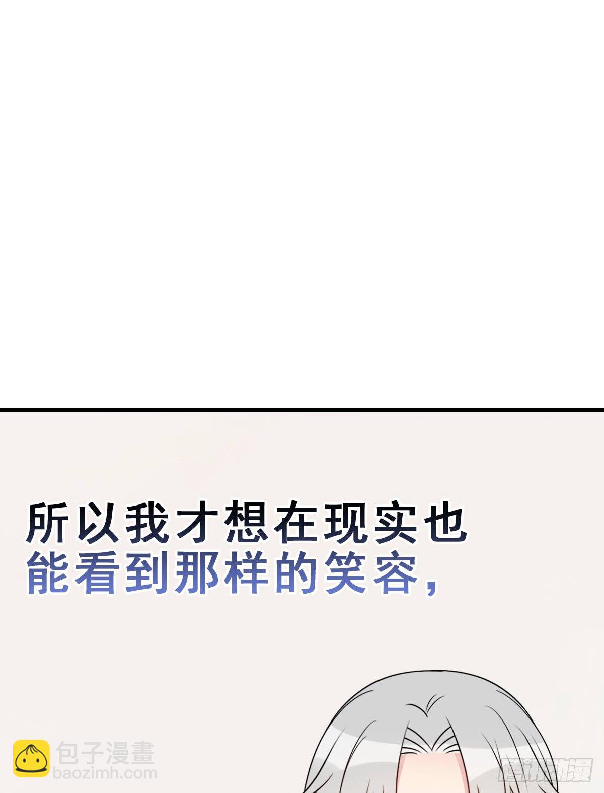 132.补上色版【现代篇8】(1/2)-第142话