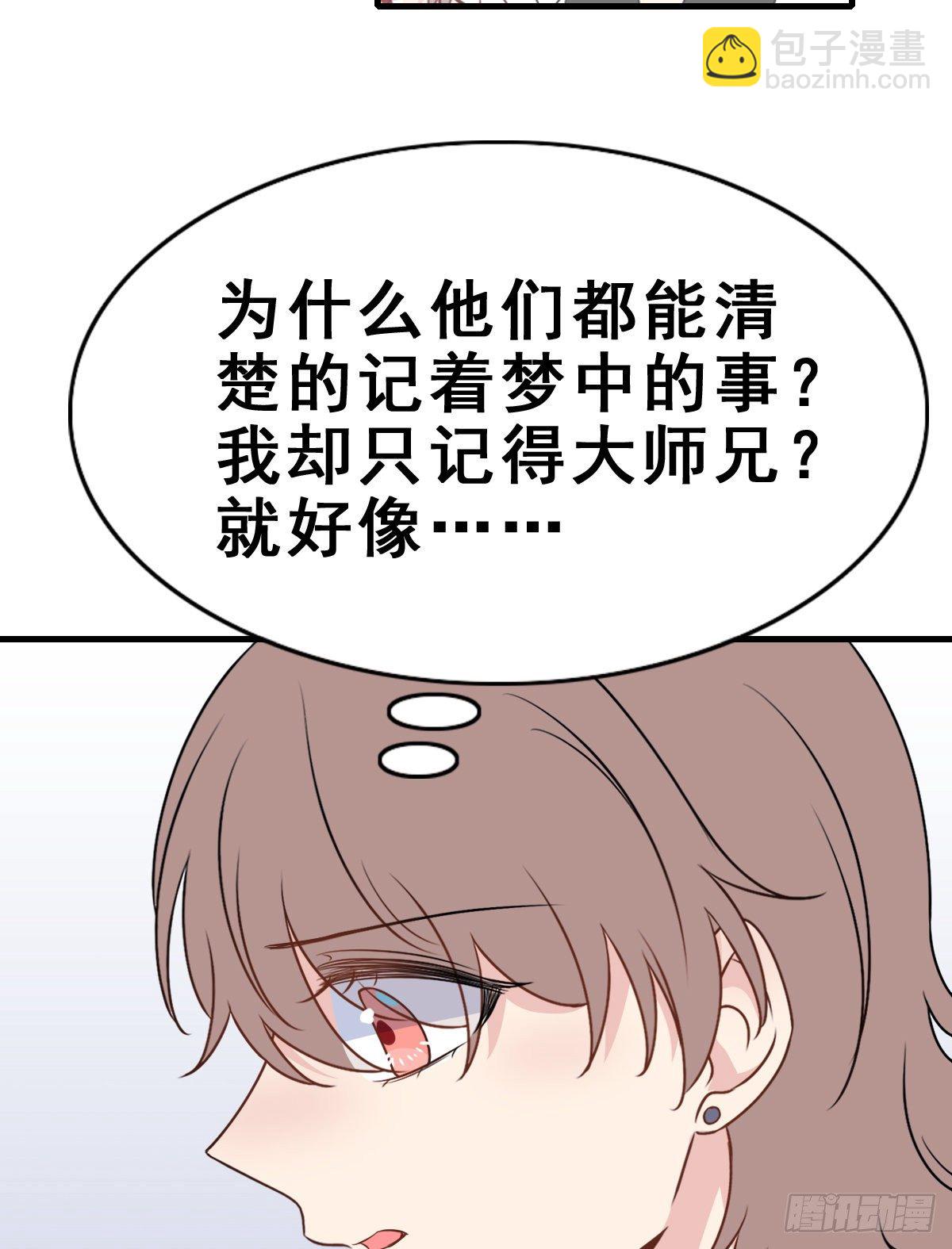 132.补上色版【现代篇8】(1/2)-第142话