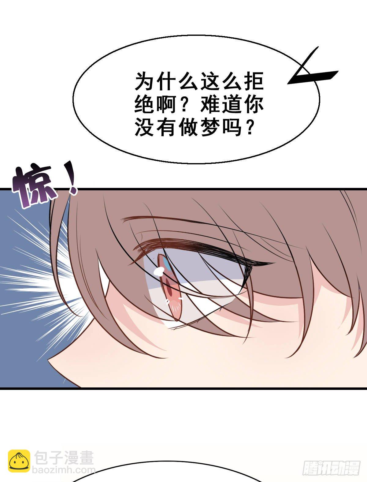 132.补上色版【现代篇8】(1/2)-第142话