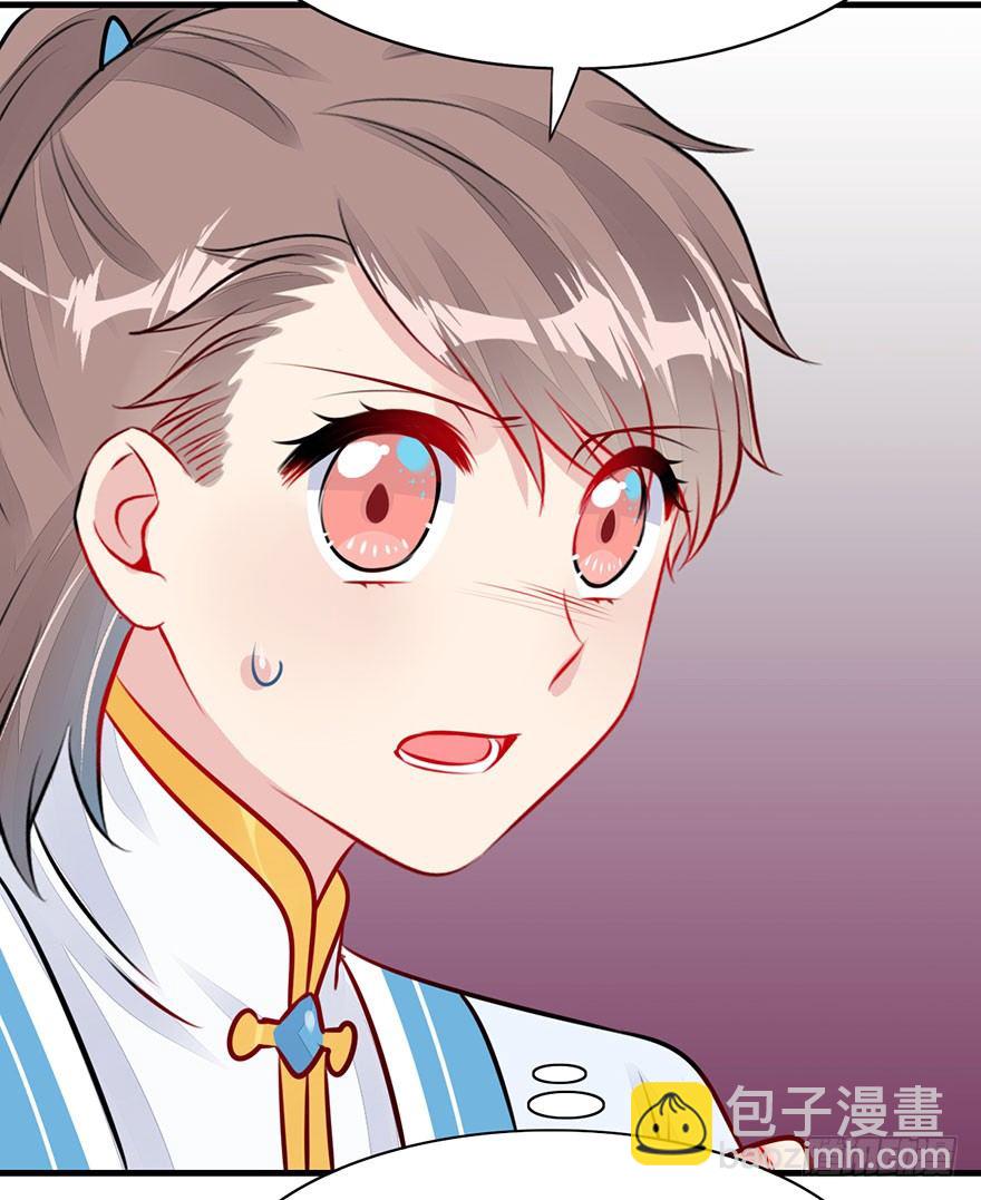 14.伤、荆棘(1/2)-第16话