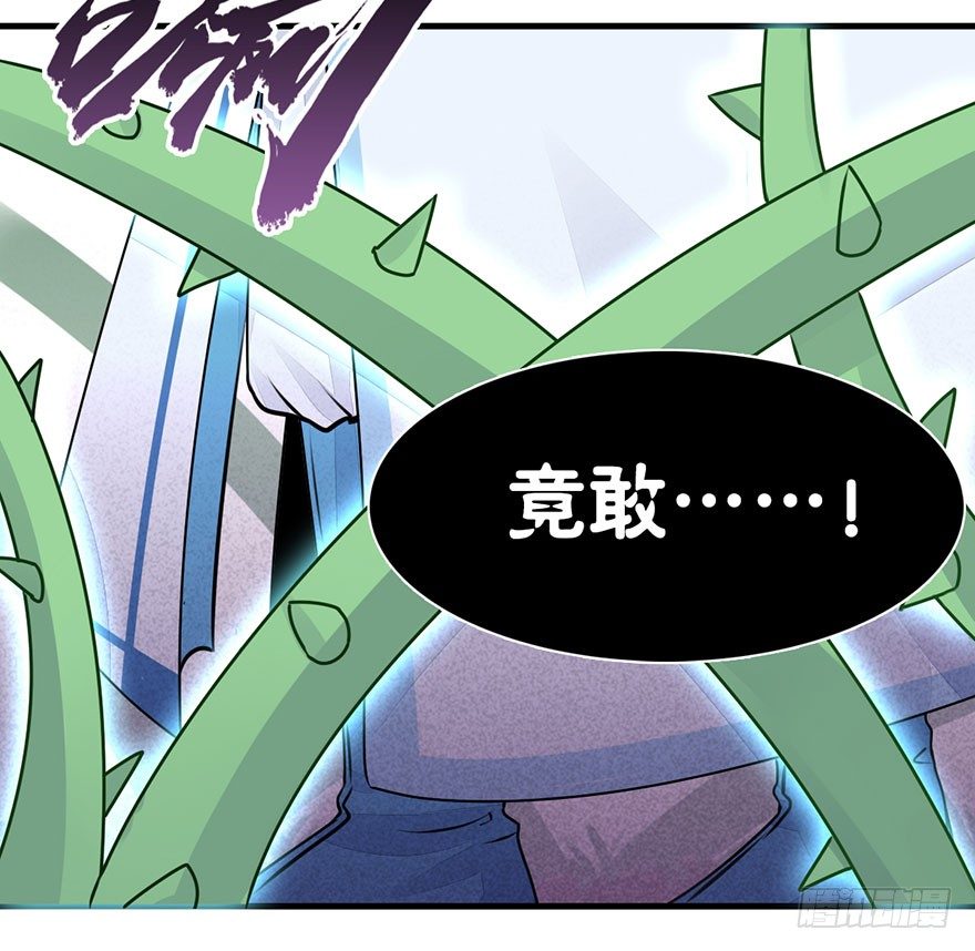 14.伤、荆棘(1/2)-第16话