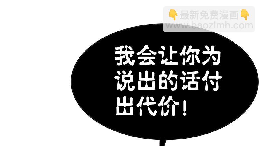 14.伤、荆棘(1/2)-第16话