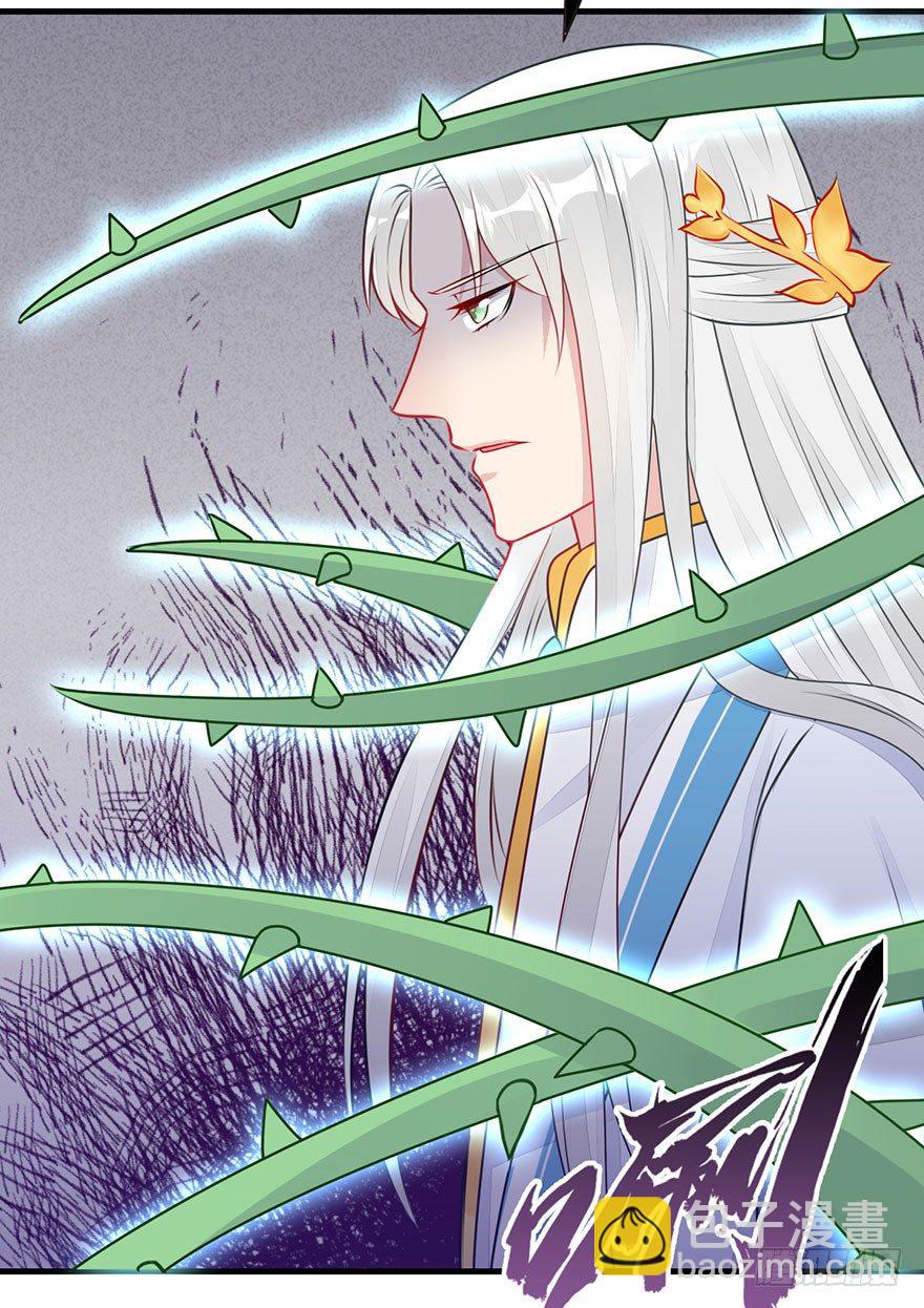 14.伤、荆棘(1/2)-第16话