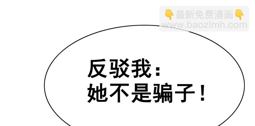 14.伤、荆棘(1/2)-第16话