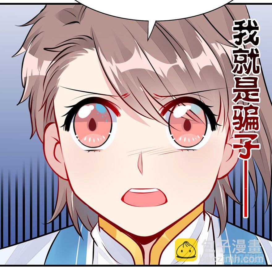 14.伤、荆棘(1/2)-第16话