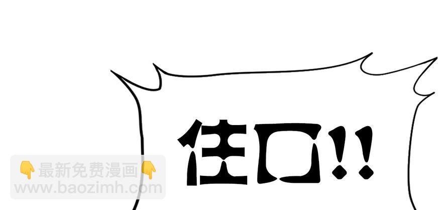 14.伤、荆棘(1/2)-第16话