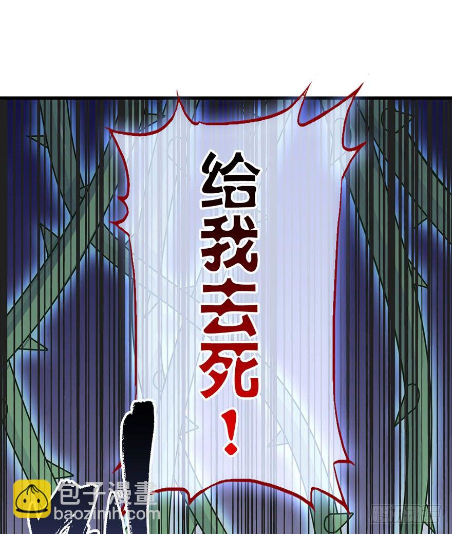 14.伤、荆棘(1/2)-第16话