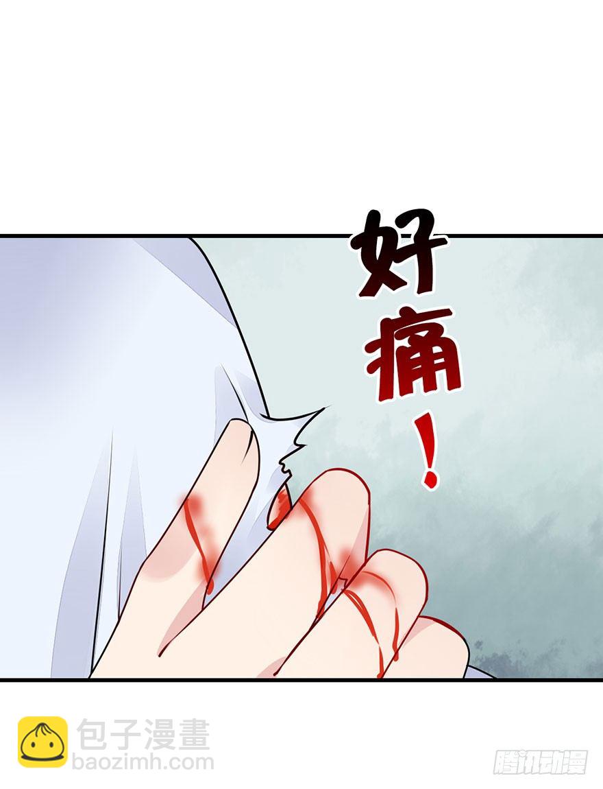 14.伤、荆棘(1/2)-第16话