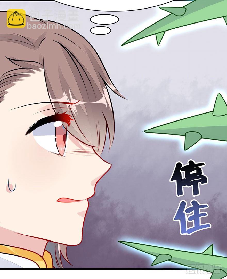 14.伤、荆棘(1/2)-第16话