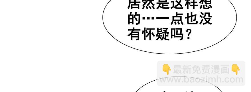 14.伤、荆棘(1/2)-第16话