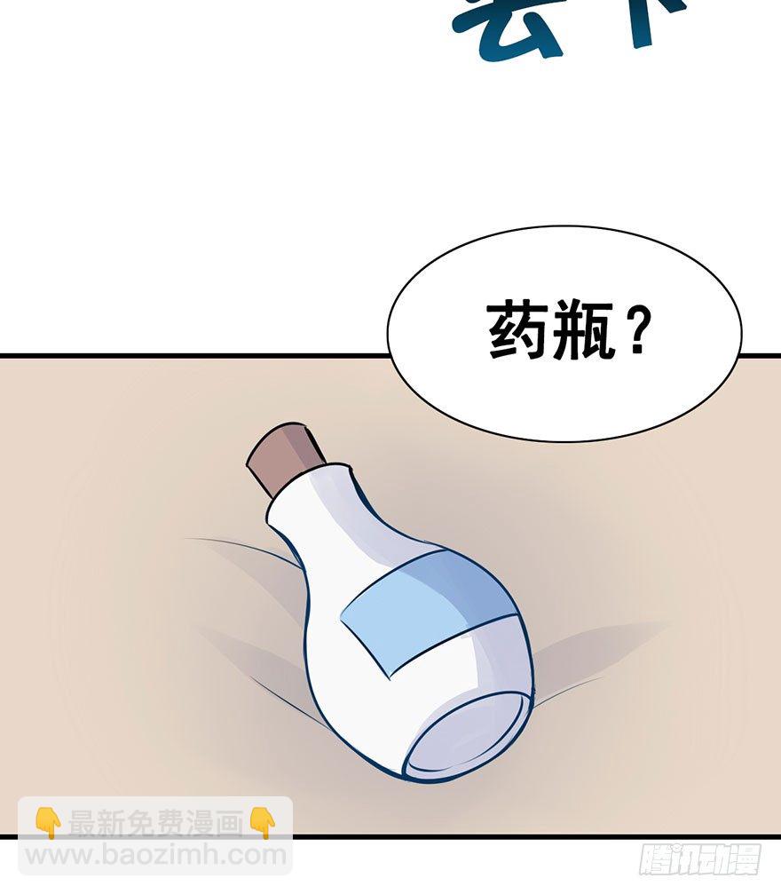 14.伤、荆棘(1/2)-第16话