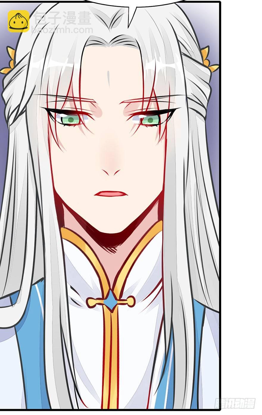 14.伤、荆棘(1/2)-第16话