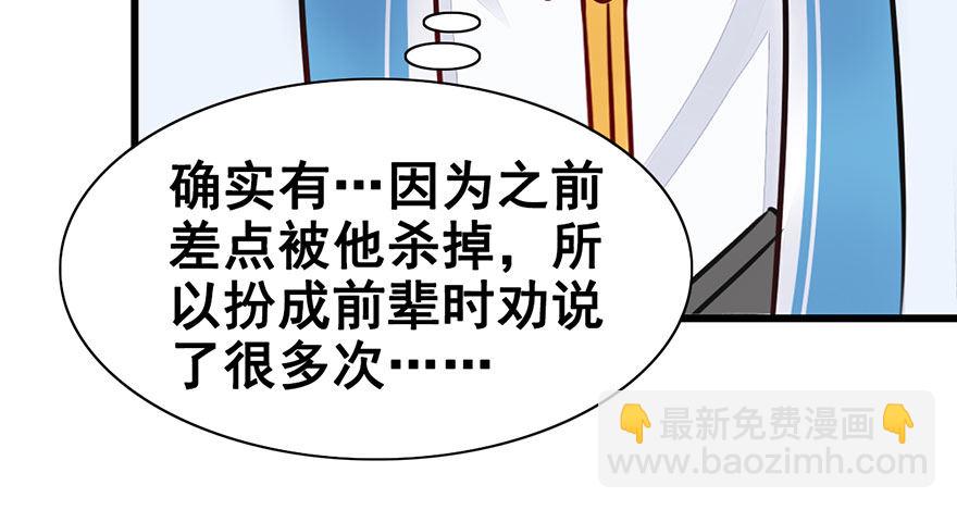 14.伤、荆棘(1/2)-第16话