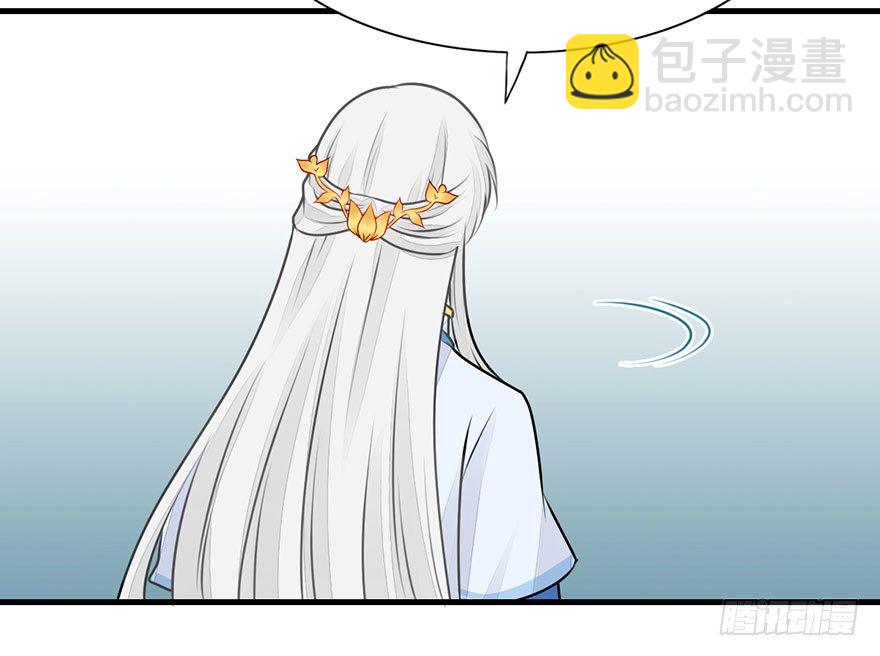 14.伤、荆棘(1/2)-第16话