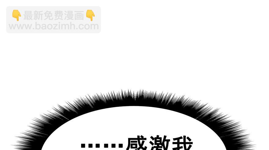 14.伤、荆棘(1/2)-第16话