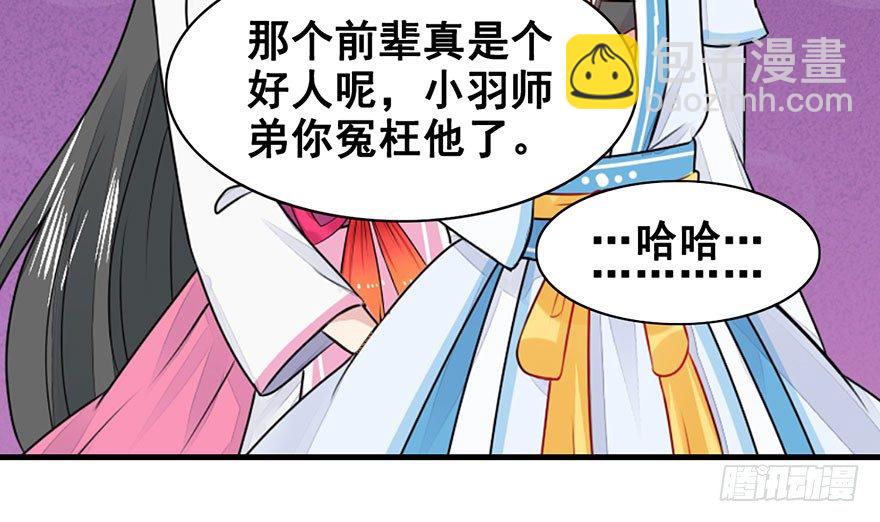 14.伤、荆棘(1/2)-第16话