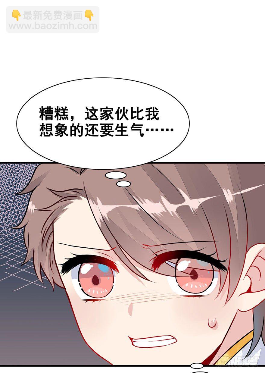 14.伤、荆棘(1/2)-第16话