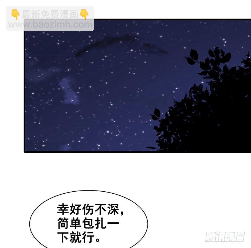 14.伤、荆棘(1/2)-第16话