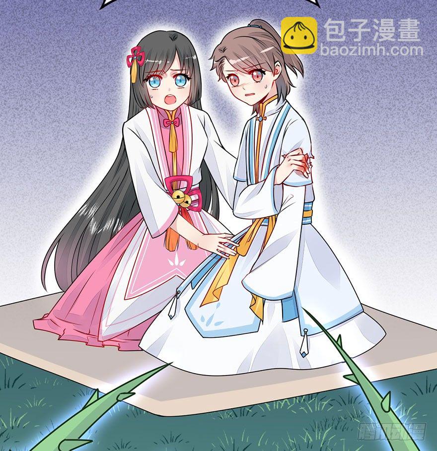 14.伤、荆棘(1/2)-第16话