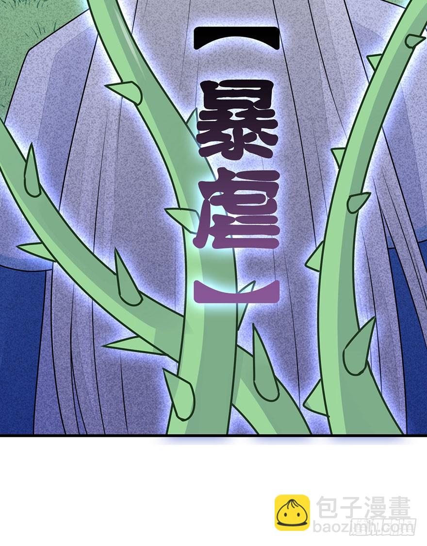 14.伤、荆棘(1/2)-第16话