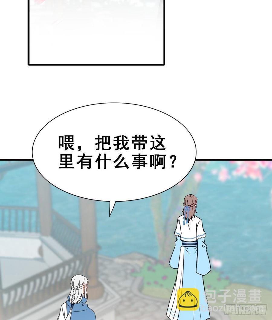 134.【古代篇4】发发糖(1/2)-第162话