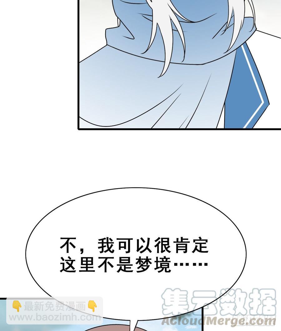 134.【古代篇4】发发糖(1/2)-第162话