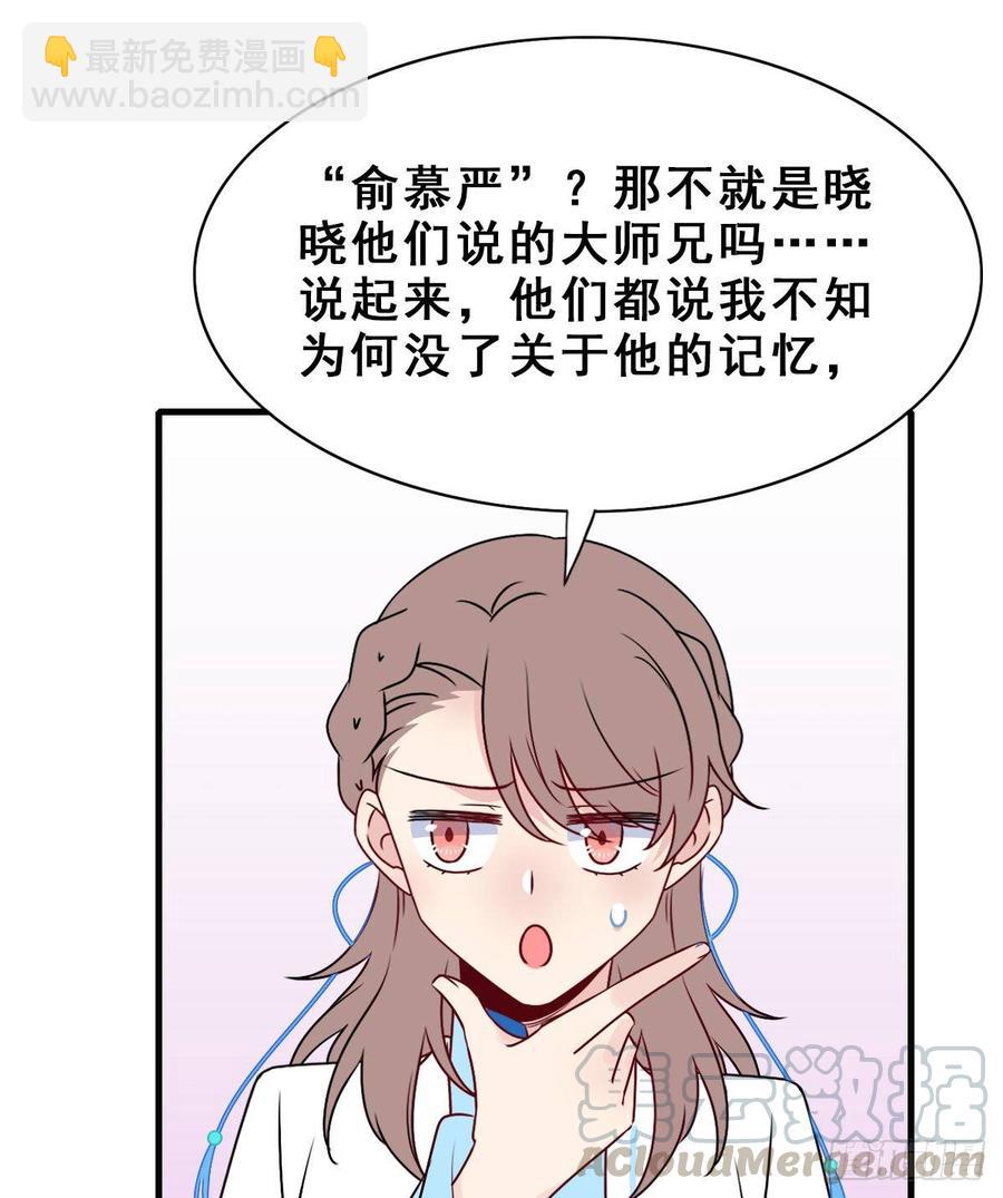 134.【古代篇4】发发糖(1/2)-第162话