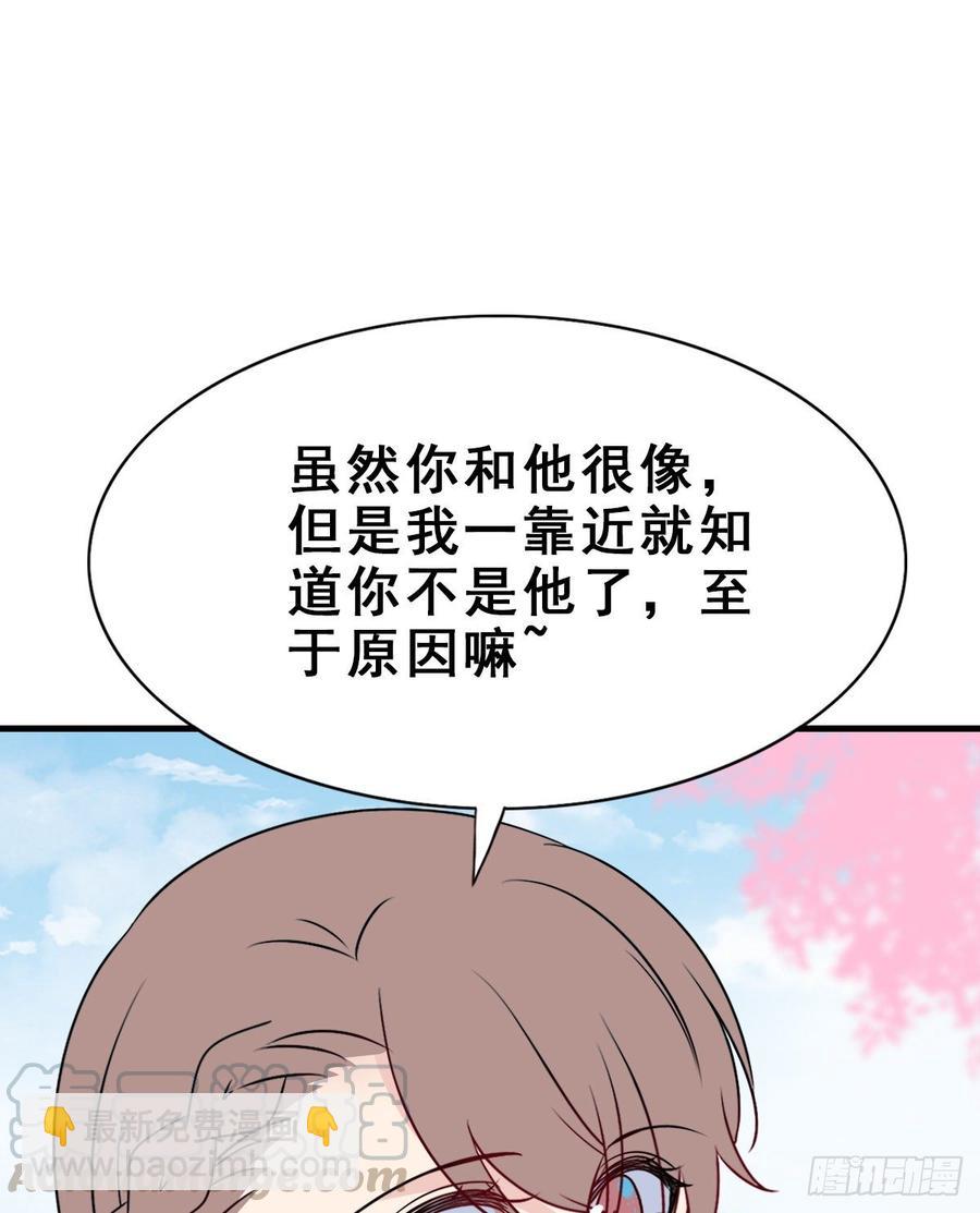 134.【古代篇4】发发糖(1/2)-第162话